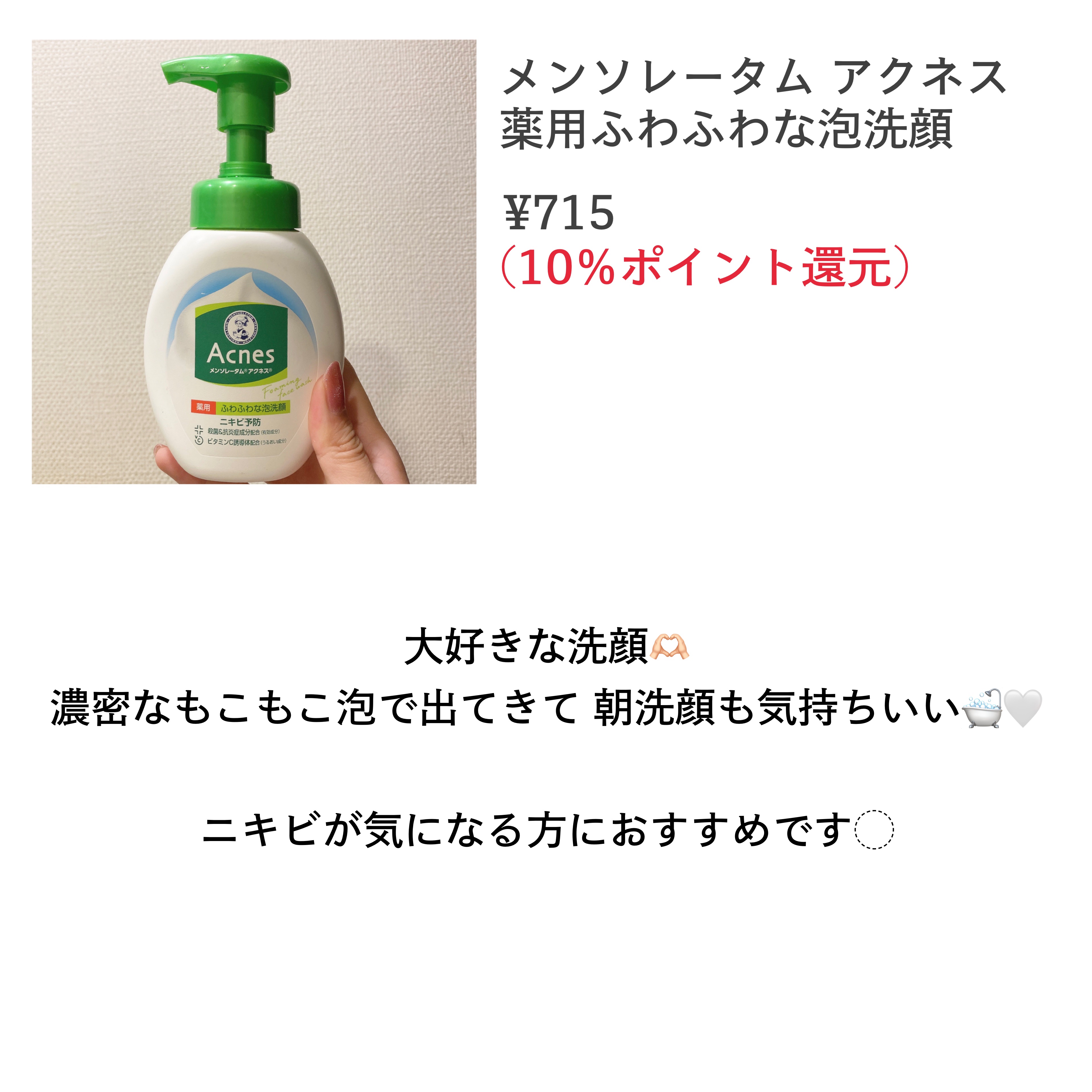 Creamy EXダメージリペアシャンプー1.0/ヘアトリートメント2.0/&honey/市販シャンプーを使ったクチコミ（2枚目）