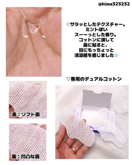 ノーモアブラックヘッド(ノーズピーリング)/One-day's you/スクラブ・ゴマージュを使ったクチコミ(3枚目)