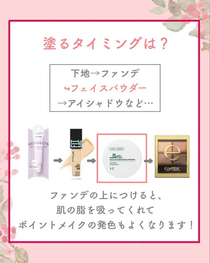 NANAMI⌇大人の垢抜け簡単メイク on LIPS 「【フェイスパウダーいるの?】#初心者メイク#初心者メイクレッス..」(4枚目)