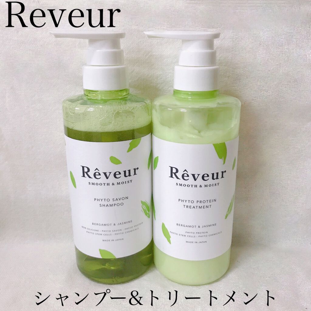 レヴール スムース&モイスト シャンプー/トリートメント/Reveur(レヴール)/市販シャンプーを使ったクチコミ(3枚目)