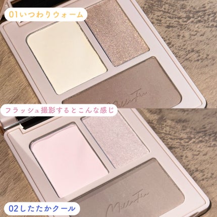 チート顔コントゥアパレット/MilleFée/パウダーハイライトを使ったクチコミ(7枚目)
