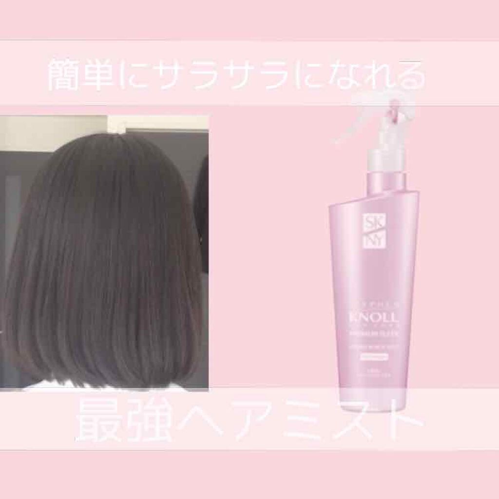 プレミアムスリーク ハイドロリニュー ミスト リッチモイスト(しっとりタイプ)/スティーブンノル ニューヨーク/ヘアミストを使ったクチコミ（1枚目）