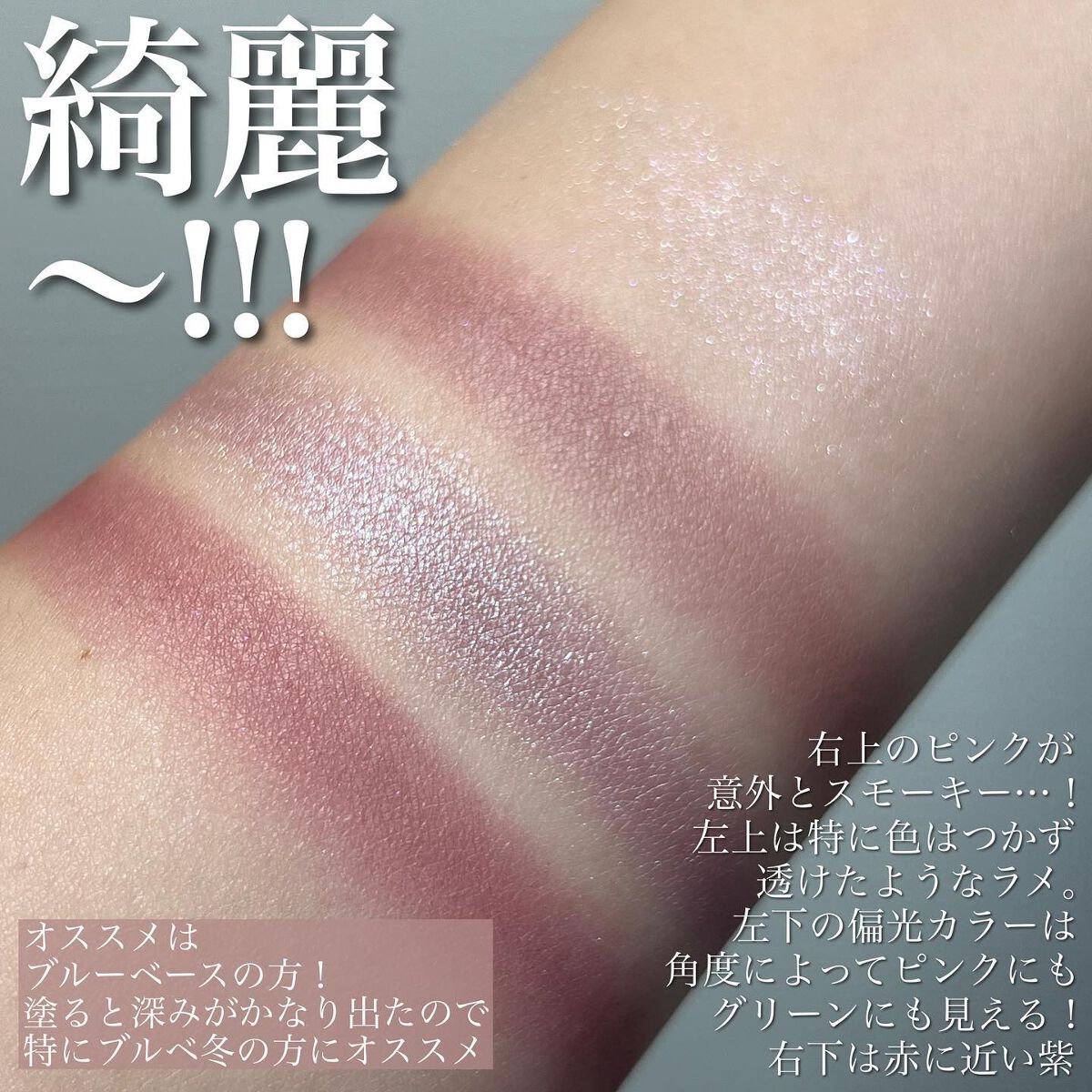 シグニチャー カラー アイズ/SUQQU/アイシャドウパレットを使ったクチコミ(4枚目)