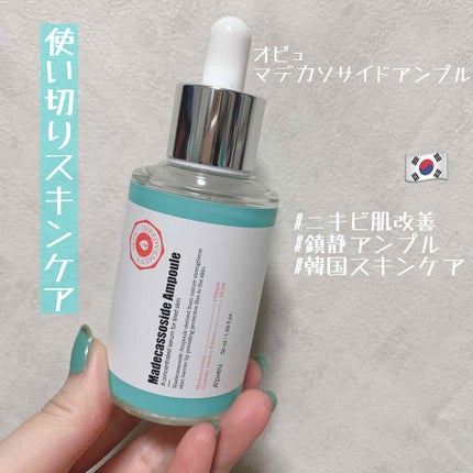 マデカソ 美容液/A’pieu/美容液を使ったクチコミ(1枚目)