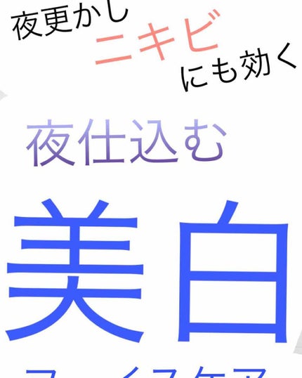 トーンアップクリーム ミルクホワイト/モウシロ/化粧下地を使ったクチコミ(1枚目)