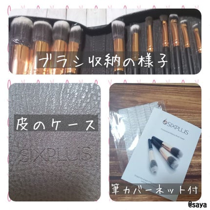 貴族のゴールド メイクブラシ11本セット 化粧ポーチ付き/SIXPLUS/メイクブラシを使ったクチコミ(2枚目)