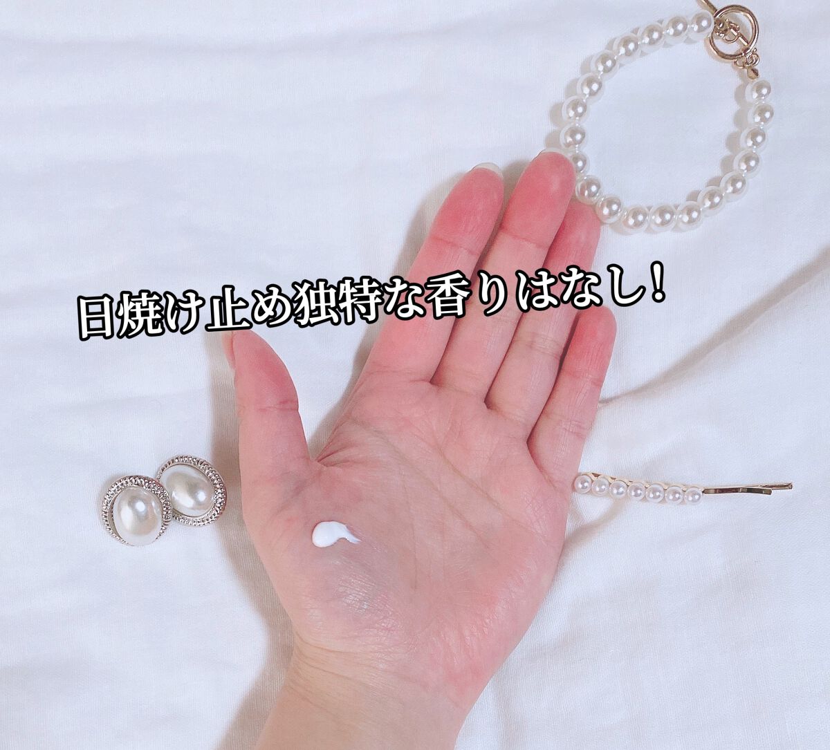 モイスチャー スージング サン クリーム/Pyunkang Yul/日焼け止めクリームを使ったクチコミ（3枚目）