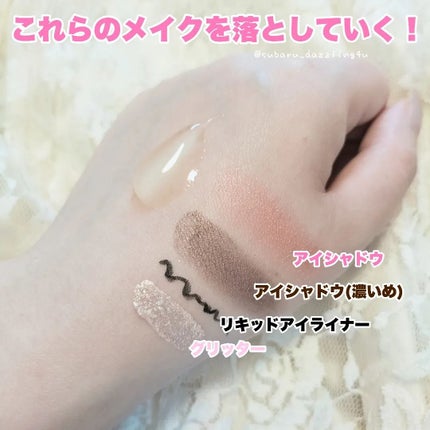 ホットジェルクレンジング C/クレンジングリサーチ/クレンジングジェルを使ったクチコミ(3枚目)