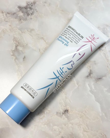 美白乃美人ピーリングジェル/ブレーンコスモス/ピーリングを使ったクチコミ(1枚目)