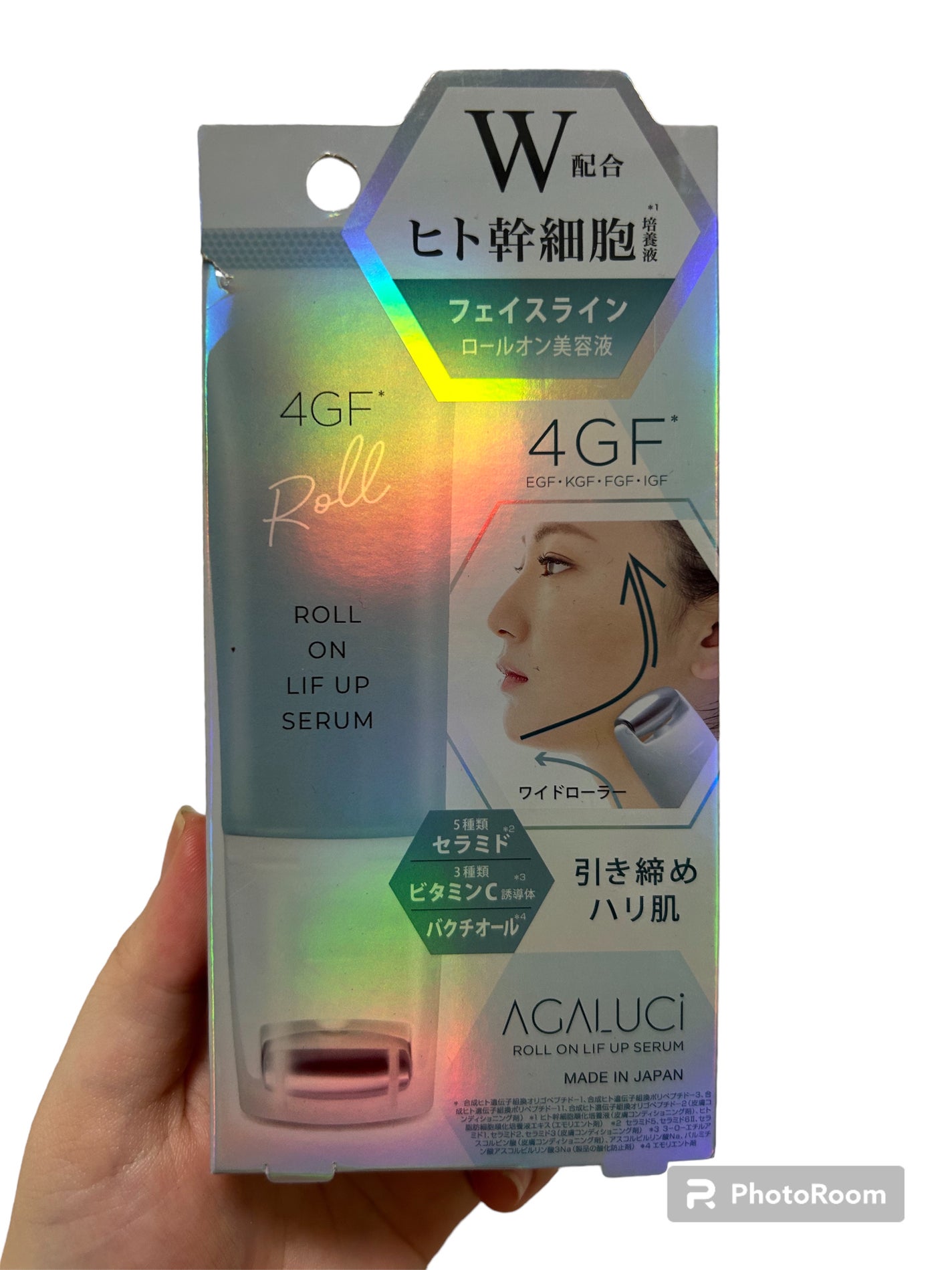 アガルーシ 美容液ローラー/ビューティーワールド/アイケア・アイクリームを使ったクチコミ(1枚目)