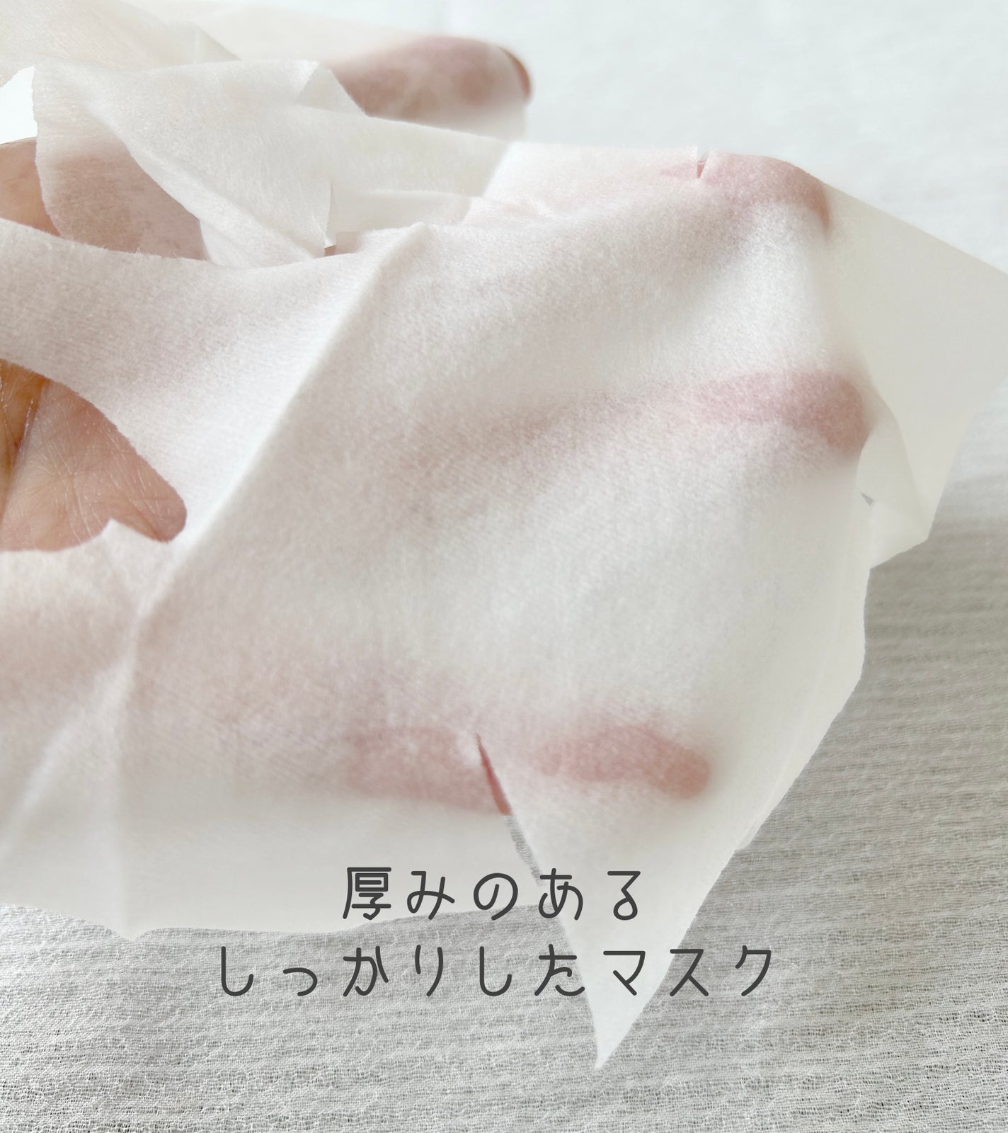 白雪美精ホワイトマスク/Coroku/シートマスク・パックを使ったクチコミ(2枚目)