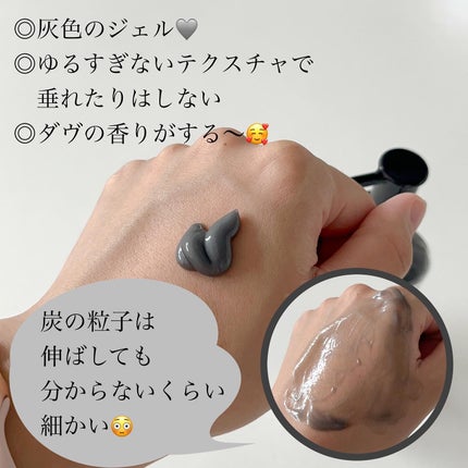 ダヴ 吸着毛穴ケア 洗顔ジェル/ダヴ/その他洗顔料を使ったクチコミ(3枚目)