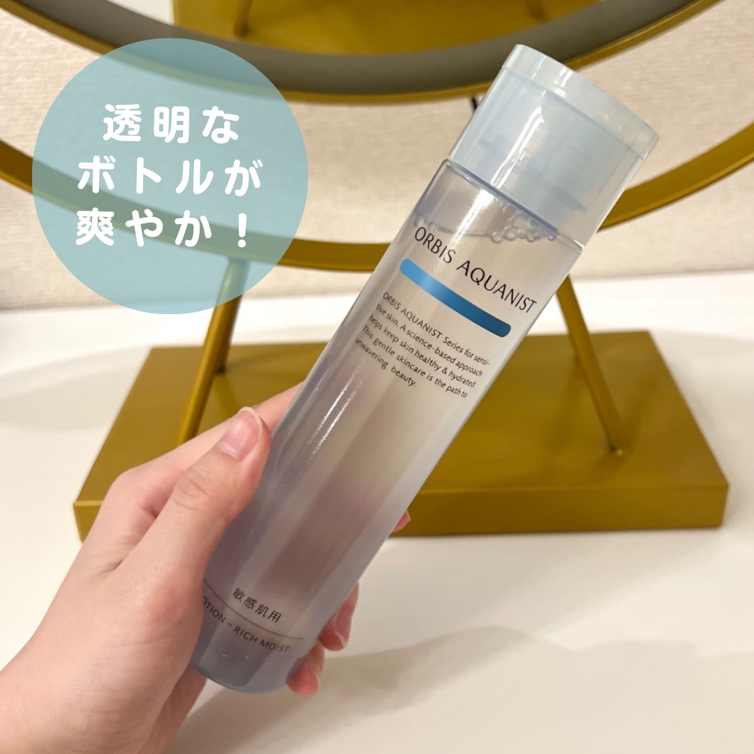 オルビス アクアニスト ローション RM ［敏感肌用化粧水]しっとり高保湿タイプ/オルビス/化粧水を使ったクチコミ（2枚目）