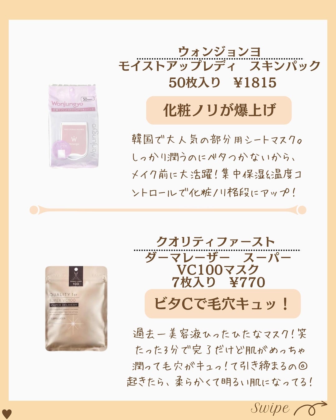 つや子 on LIPS 「いつもご覧いただきありがとうございます🥰他の投稿はこちらから▷..」(4枚目)