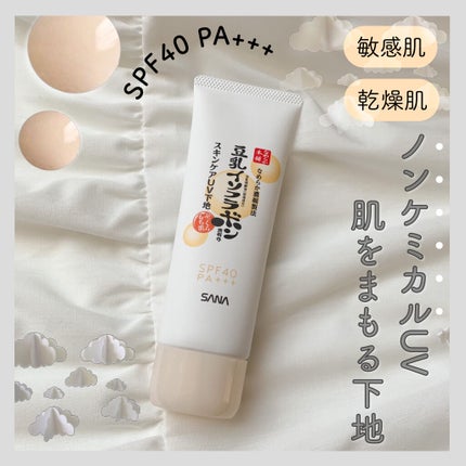 スキンケアUV下地/なめらか本舗/化粧下地を使ったクチコミ(1枚目)