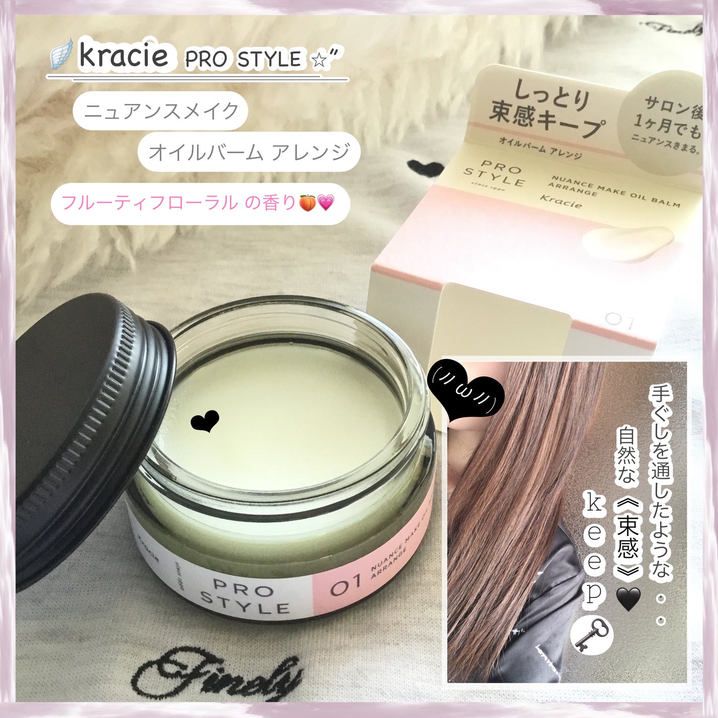 ãã¥ã¢ã³ã¹ã¡ã€ã¯ãªã€ã«ããŒã ã¢ã¬ã³ãž/ããã¹ã¿ã€ã«/ãã¢ããŒã ã䜿ã£ãã¯ãã³ãïŒ1æç®ïŒ