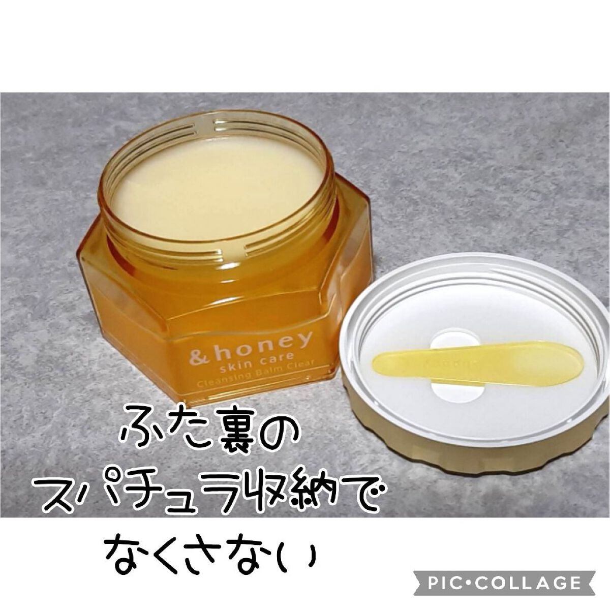 アンドハニー クレンジングバーム クリア/&honey/クレンジングバームを使ったクチコミ(2枚目)