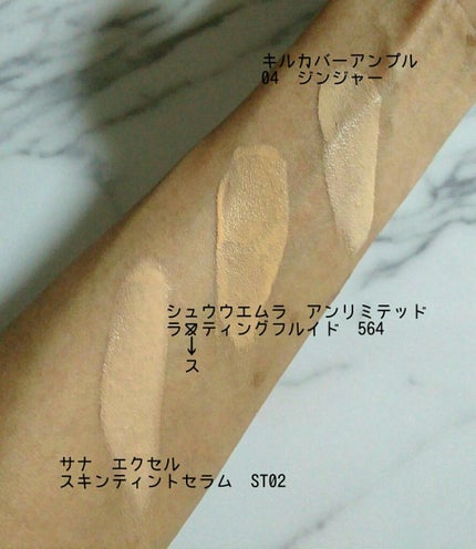 キル カバー アンプル クッション/CLIO/クッションファンデーションを使ったクチコミ(3枚目)