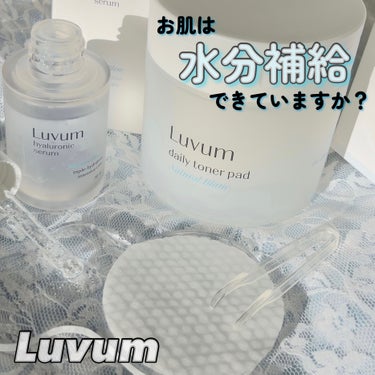 ナチュラルブランヒアルロニックセラム/Luvum/美容液を使ったクチコミ（1枚目）