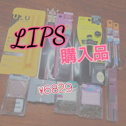 EYE OPENING LINER GRAY/UZU BY FLOWFUSHI/リキッドアイライナーの画像