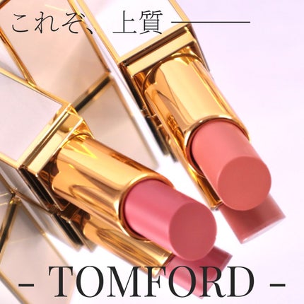 ウルトラ シャイン リップ カラー 706 レクリッセ/TOM FORD BEAUTY/口紅を使ったクチコミ(1枚目)