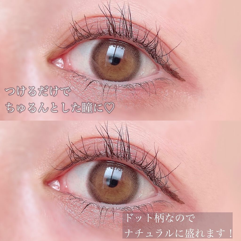 MOON カノアブラウン/カラコンムーン/カラーコンタクトレンズを使ったクチコミ(6枚目)