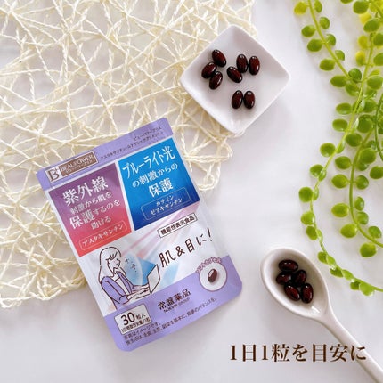 ビューパワープラス アスタキサンチン・ルテイン/常盤薬品/健康サプリメントを使ったクチコミ(2枚目)