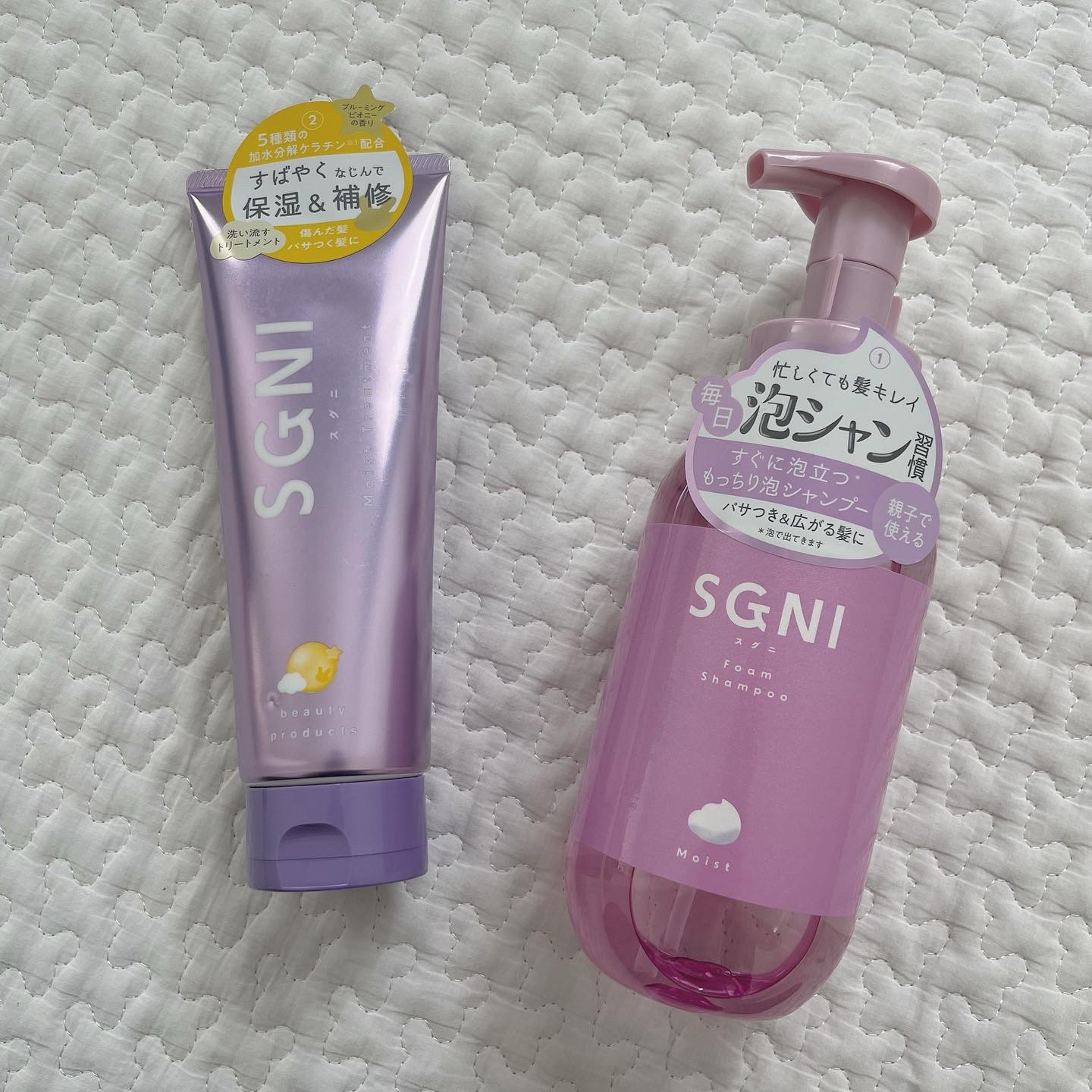 スグニ モイストトリートメント/SGNI/洗い流すヘアトリートメントを使ったクチコミ（1枚目）