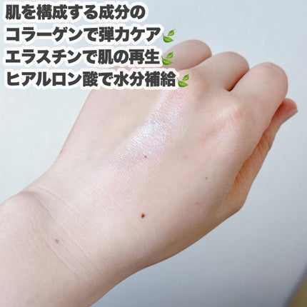 リマージ糸リフティングアンプル/REVENIP/美容液を使ったクチコミ(6枚目)