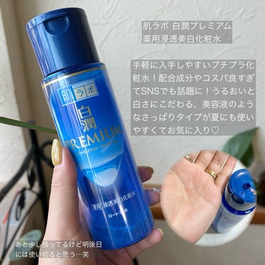 Noni Toner/celimax/化粧水を使ったクチコミ（3枚目）