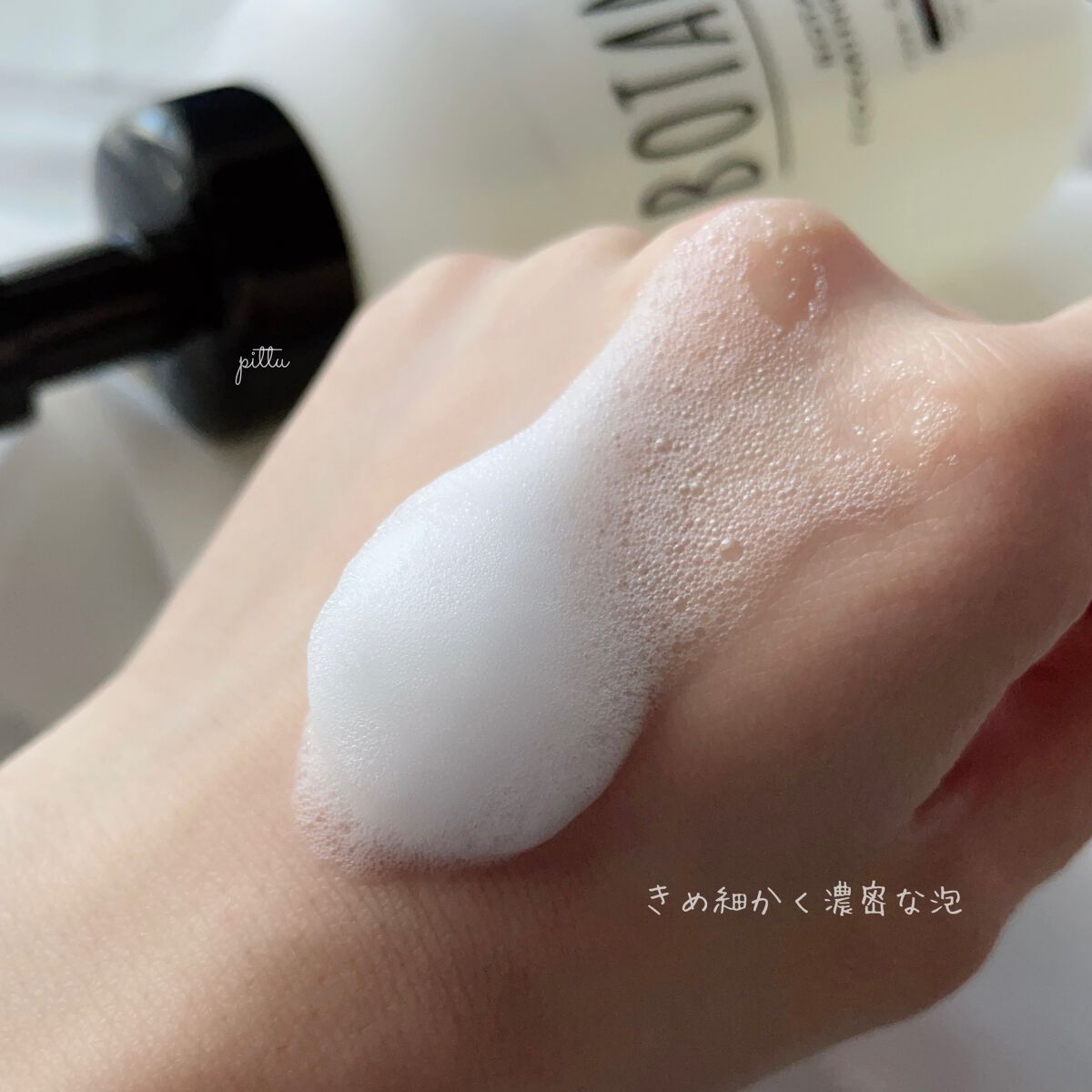 ボタニカルフォーミング ボディーソープ（モイスト） 本体 450ml/BOTANIST/ボディソープを使ったクチコミ（3枚目）