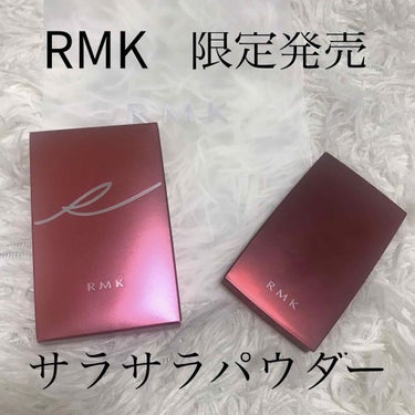 江戸桜 トランスルーセントパウダー/RMK/ルースパウダーを使ったクチコミ（1枚目）