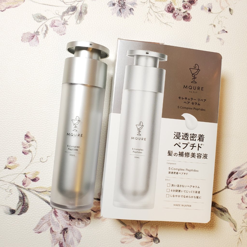 モレキュラーリペアヘアセラム/MQURE/アウトバストリートメントを使ったクチコミ(1枚目)