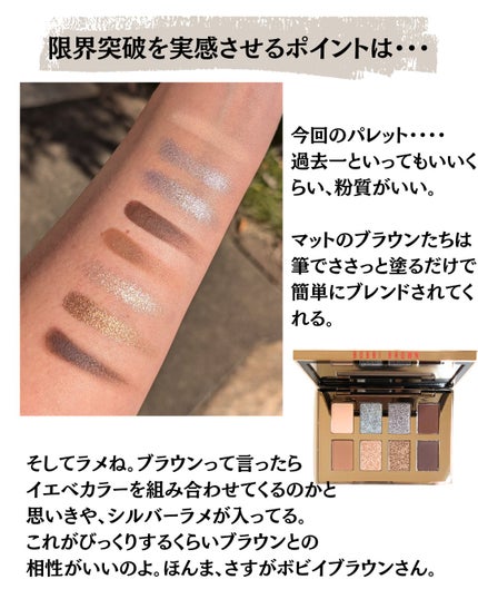試してみた】ドリーム グリーム アイシャドウ パレット BOBBI 試してみた】ドリーム グリーム アイシャドウ パレット BOBBI