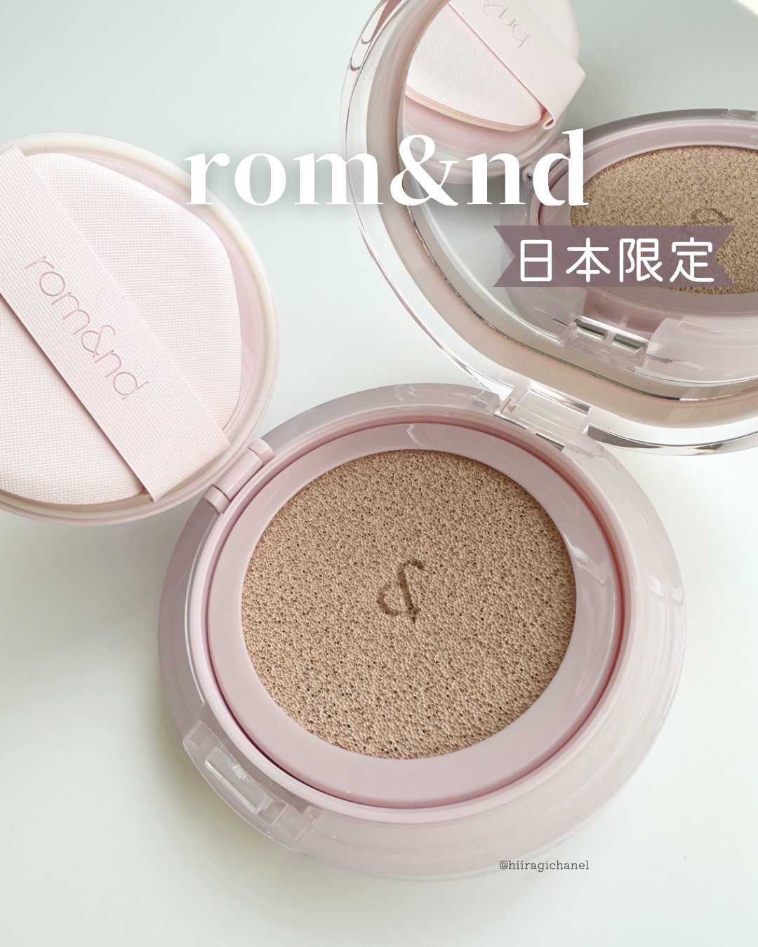 ブルームインカバーフィットクッション/rom&nd/クッションファンデーションを使ったクチコミ（1枚目）