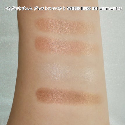 コスメデコルテ ホワイトブリス コレクション/DECORTÉ/メイクアップキットを使ったクチコミ(4枚目)