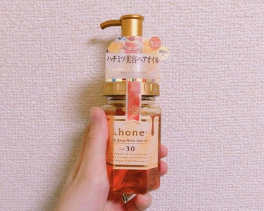 ディープモイスト ヘアオイル3.0/&honey/ヘアオイルを使ったクチコミ（1枚目）