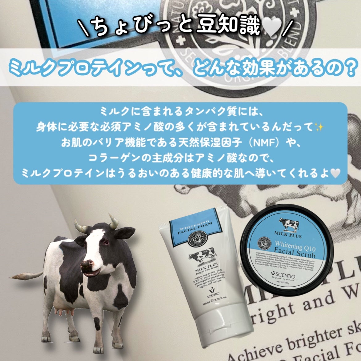 ミルクホワイトQ10フェイシャルスクラブ/Beauty Buffet/スクラブ・ゴマージュを使ったクチコミ(6枚目)