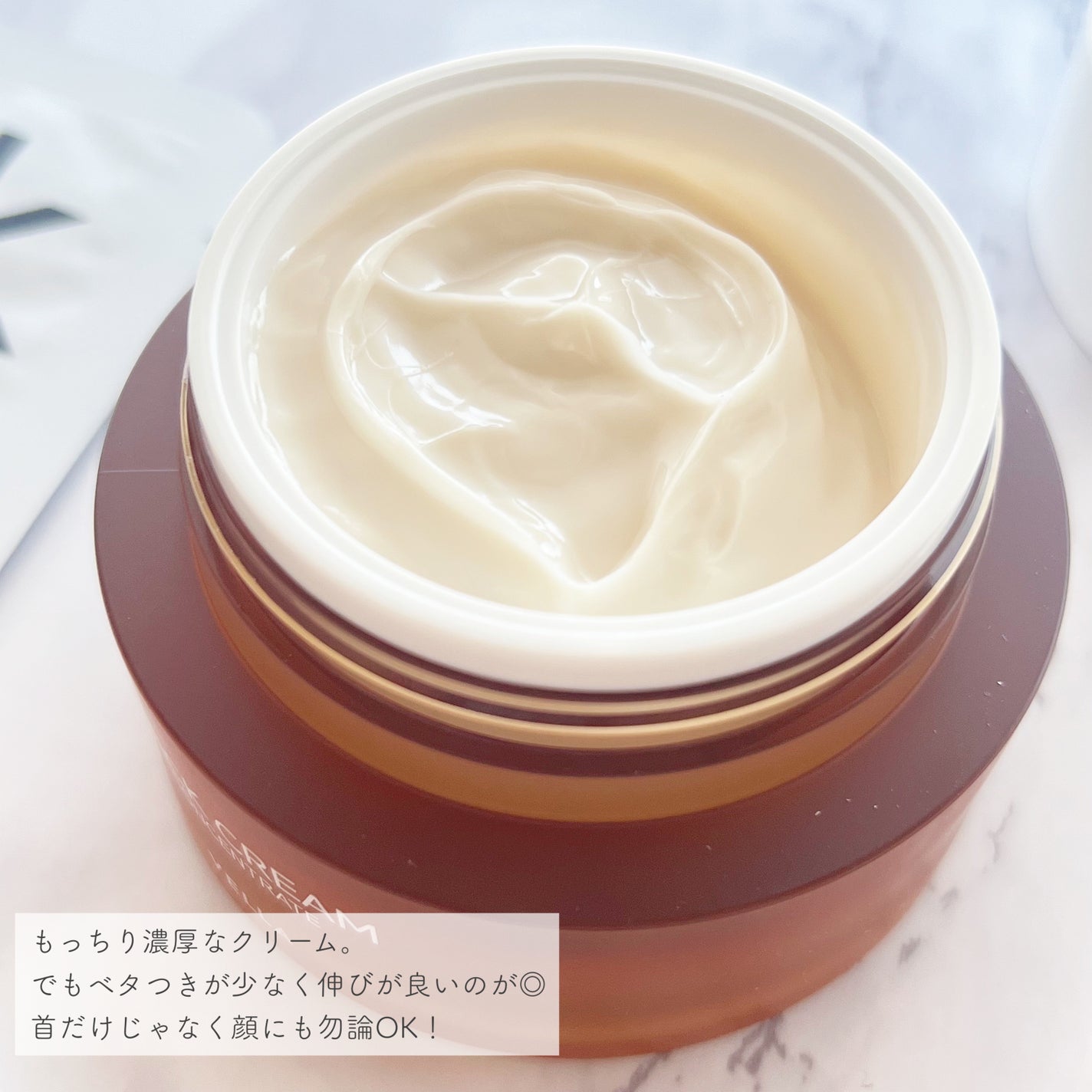 ベラ アルティメットエージ ネッククリーム/VELLA/フェイスクリームを使ったクチコミ(2枚目)