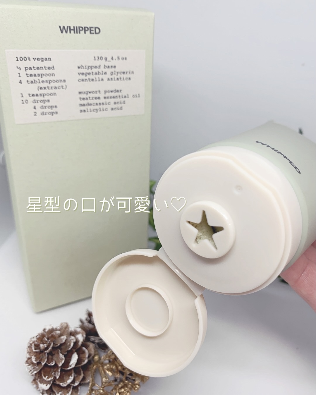 ヴィーガンパッククレンザーチューブ/WHIPPED/洗顔フォームを使ったクチコミ（2枚目）