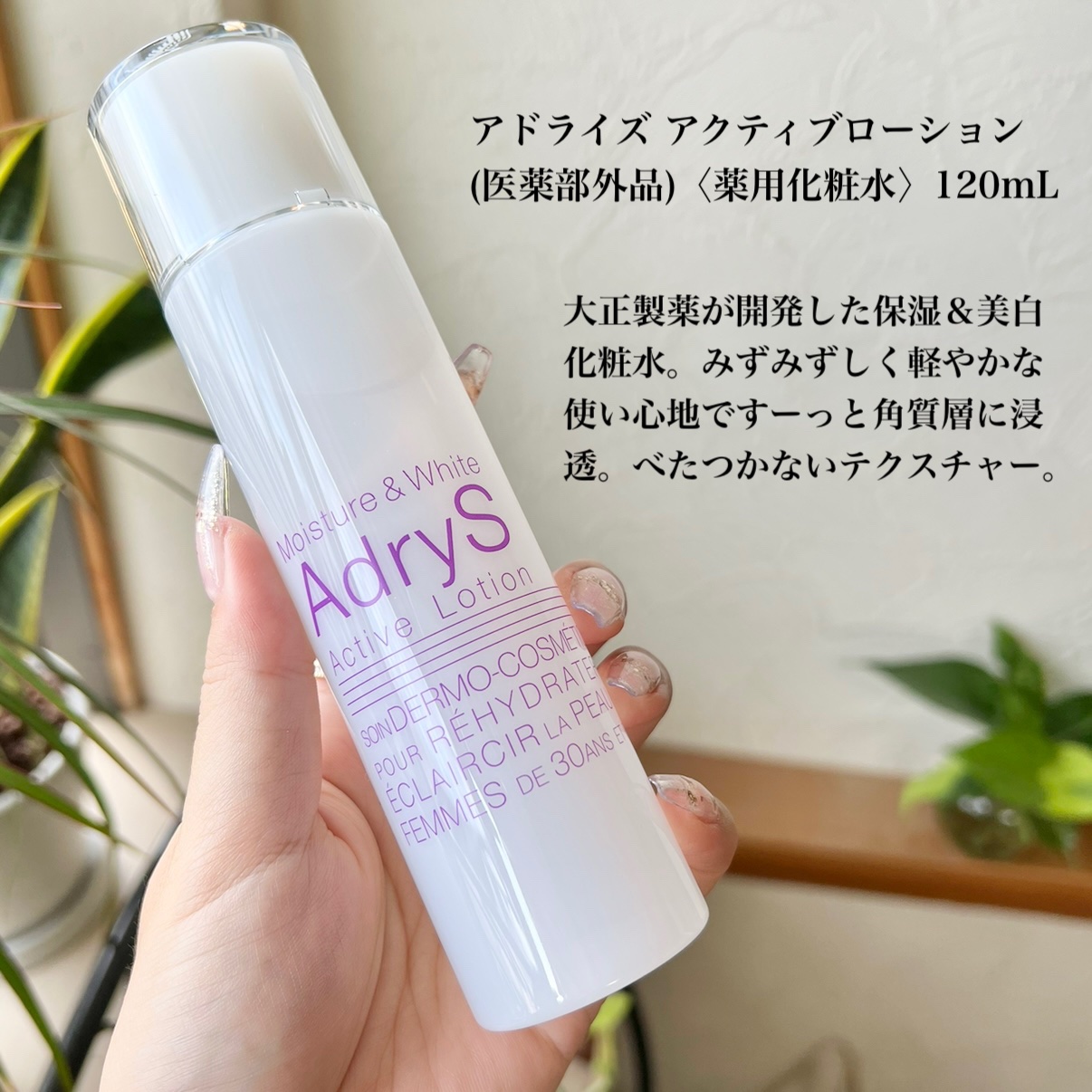 バイオ コンディショニング エッセンス/IOPE/ブースター・導入液を使ったクチコミ（2枚目）