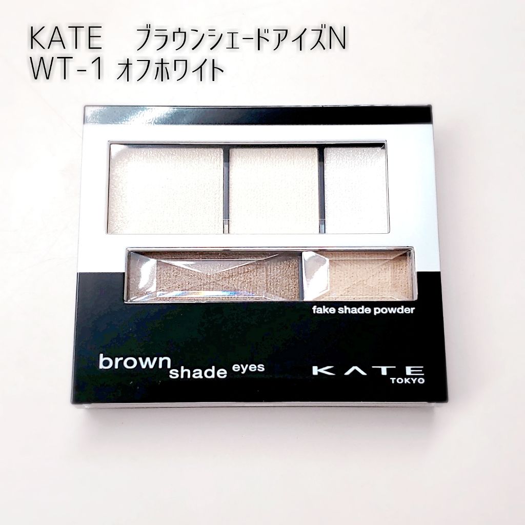ブラウンシェードアイズN/KATE/アイシャドウパレットを使ったクチコミ(1枚目)