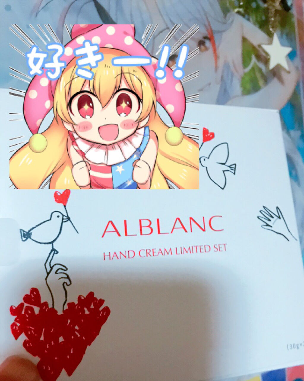 薬用美白ハンドクリーム/ALBLANC/ハンドクリームを使ったクチコミ（1枚目）