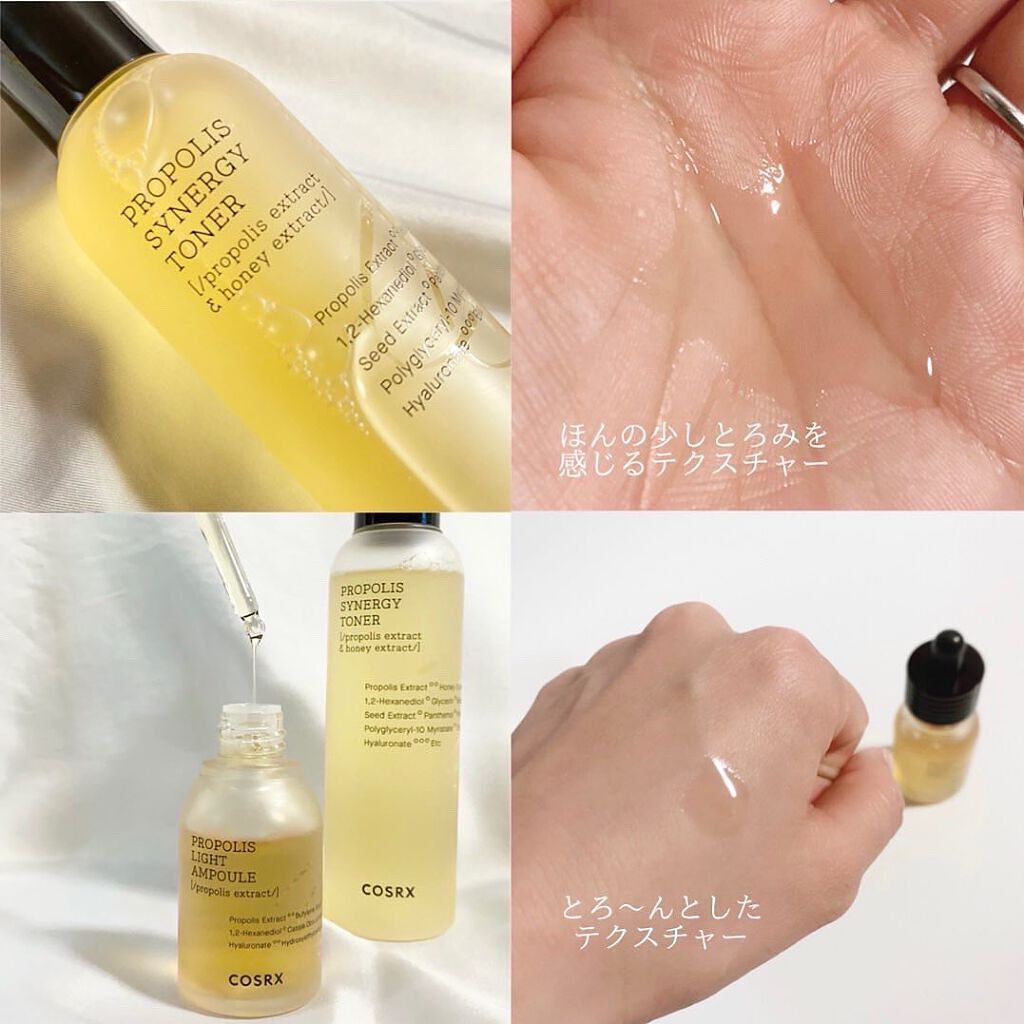 フルフィットプロポリスシナジートナー/COSRX/化粧水を使ったクチコミ(4枚目)