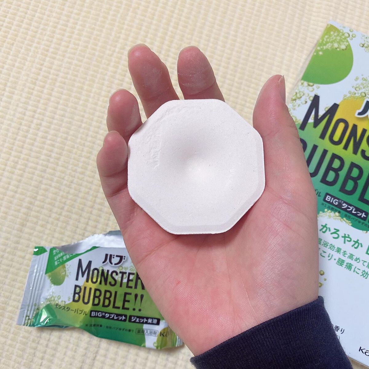  モンスターバブル かろやかDAYS /バブ/炭酸系入浴剤を使ったクチコミ（2枚目）