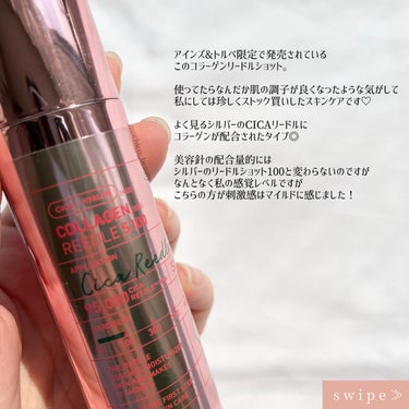 VT コラーゲンリードルショット100のクチコミ「リピ確定！
こんなのが欲しかった〜！

💄…………………………💄

VT
　『コラーゲンリード.....」（2枚目）