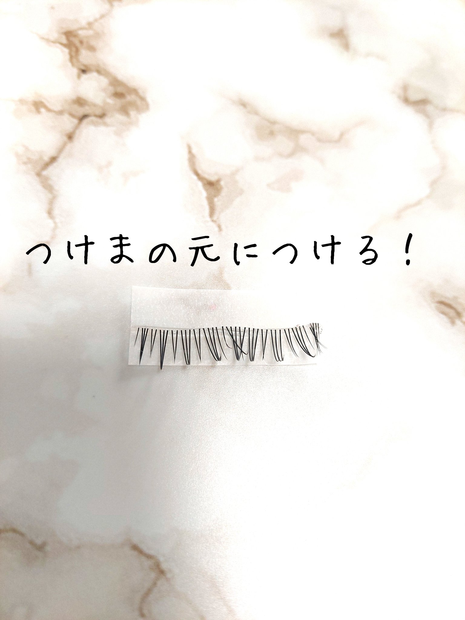 ナチュラルまつ毛/SHEIN/つけまつげを使ったクチコミ（2枚目）