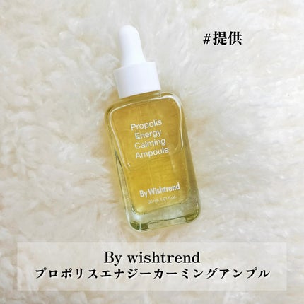 プロポリスエナジーカーミングアンプル/By Wishtrend/美容液を使ったクチコミ(2枚目)