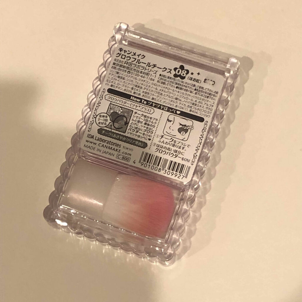 グロウフルールチークス/キャンメイク/パウダーチークを使ったクチコミ（2枚目）