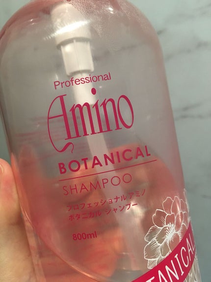 プロフェッショナルアミノボタニカルシャンプー/ダイムヘルスケア/シャンプー・コンディショナーを使ったクチコミ(3枚目)